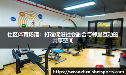 sbet实博