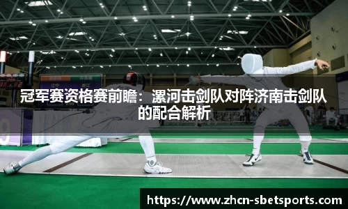 sbet实博官网
