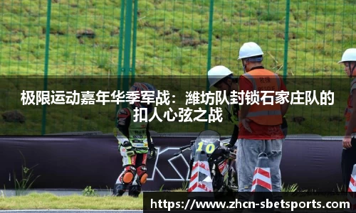 sbet实博官网