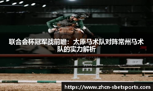 sbet实博
