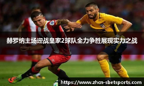 sbet实博官网